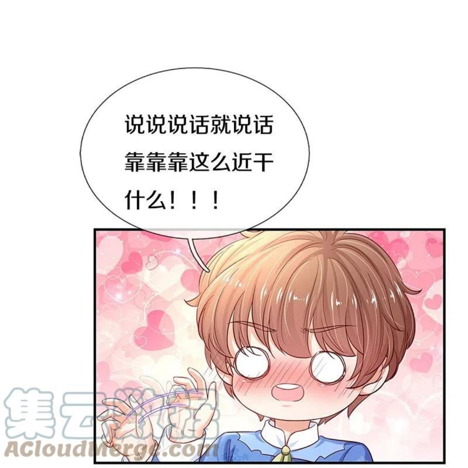 第427话 认真干饭人4