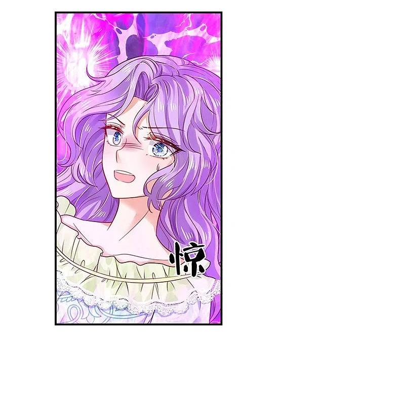 第445话 她，说话了！3