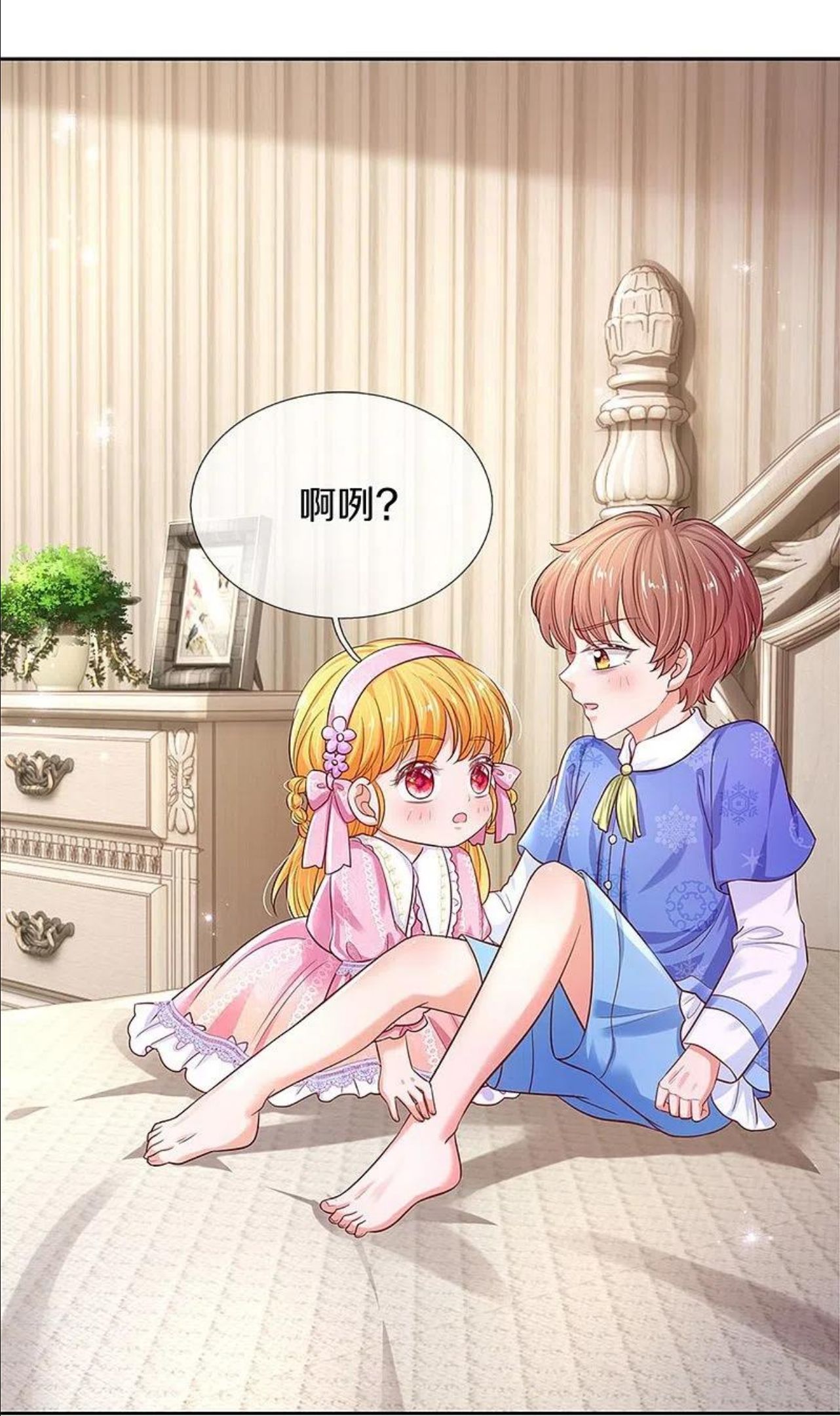 第427话 认真干饭人3