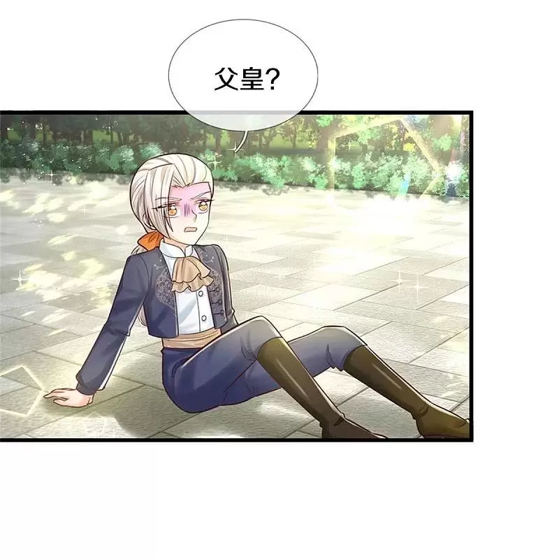 第414话两年没长大的我们3