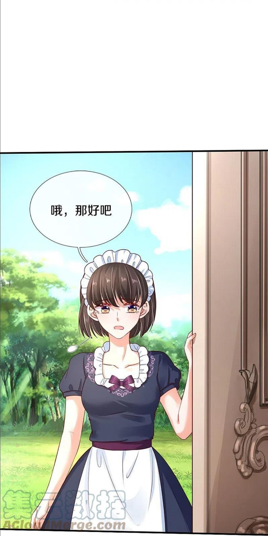 第436话 偷窥三人组4