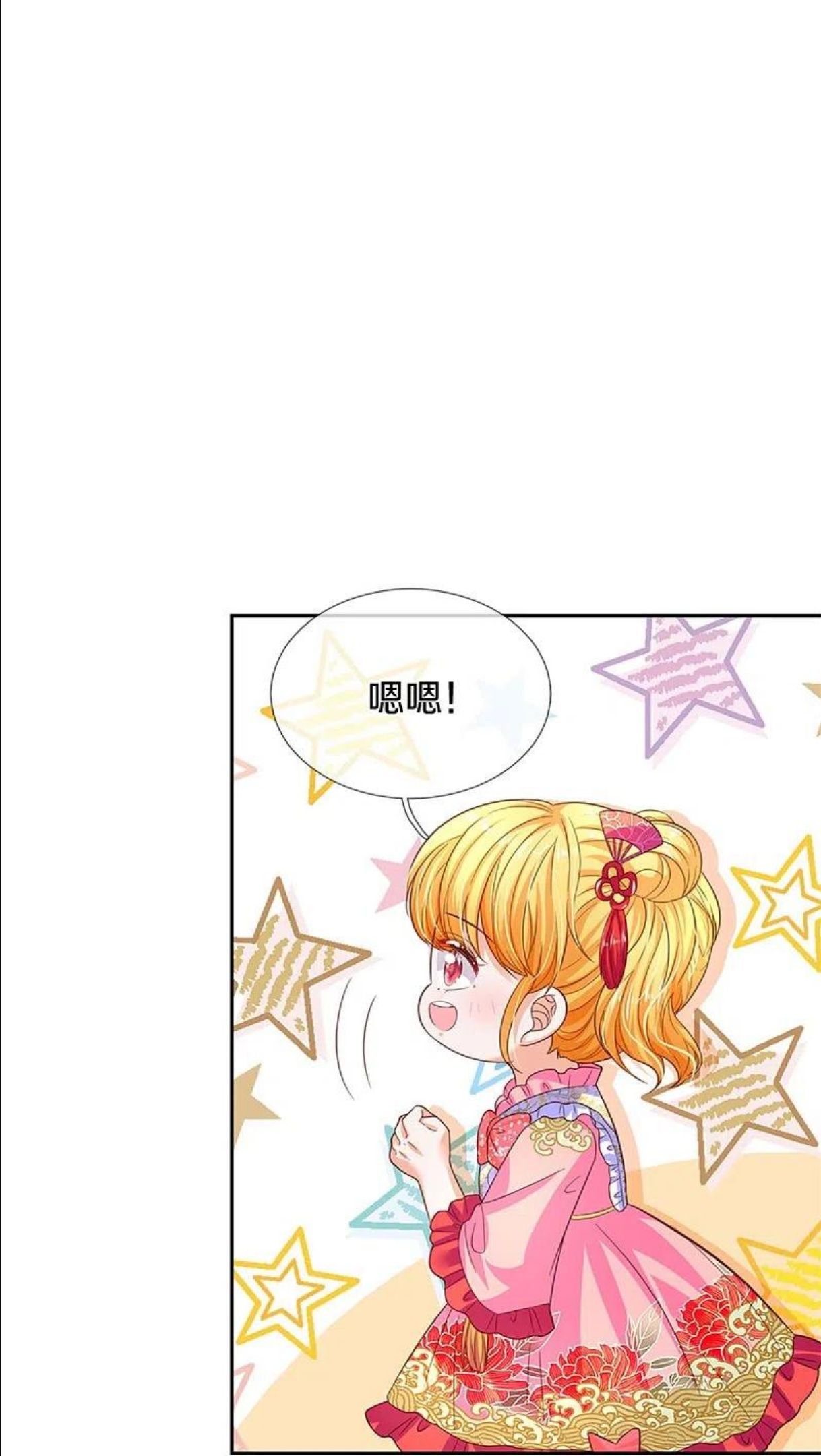 第441话 我来自未来鸭3