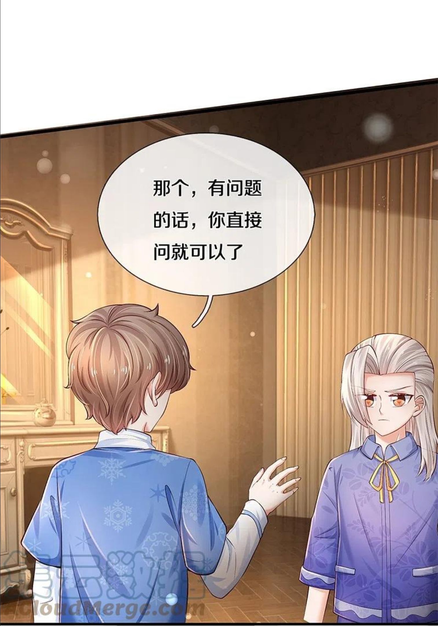 第422话 泡澡真舒服呀2