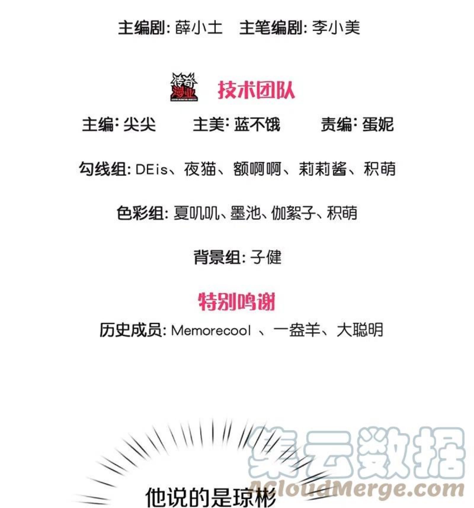 第419话 爷爷和孙女2