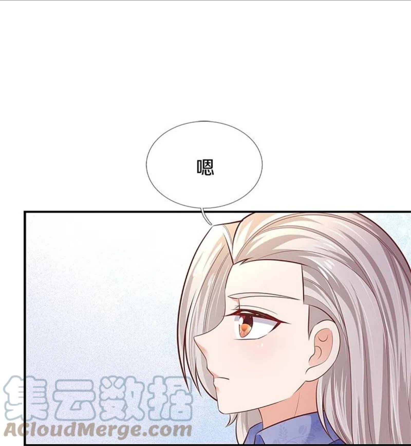 第424话 乔恩点亮了厨艺技能4