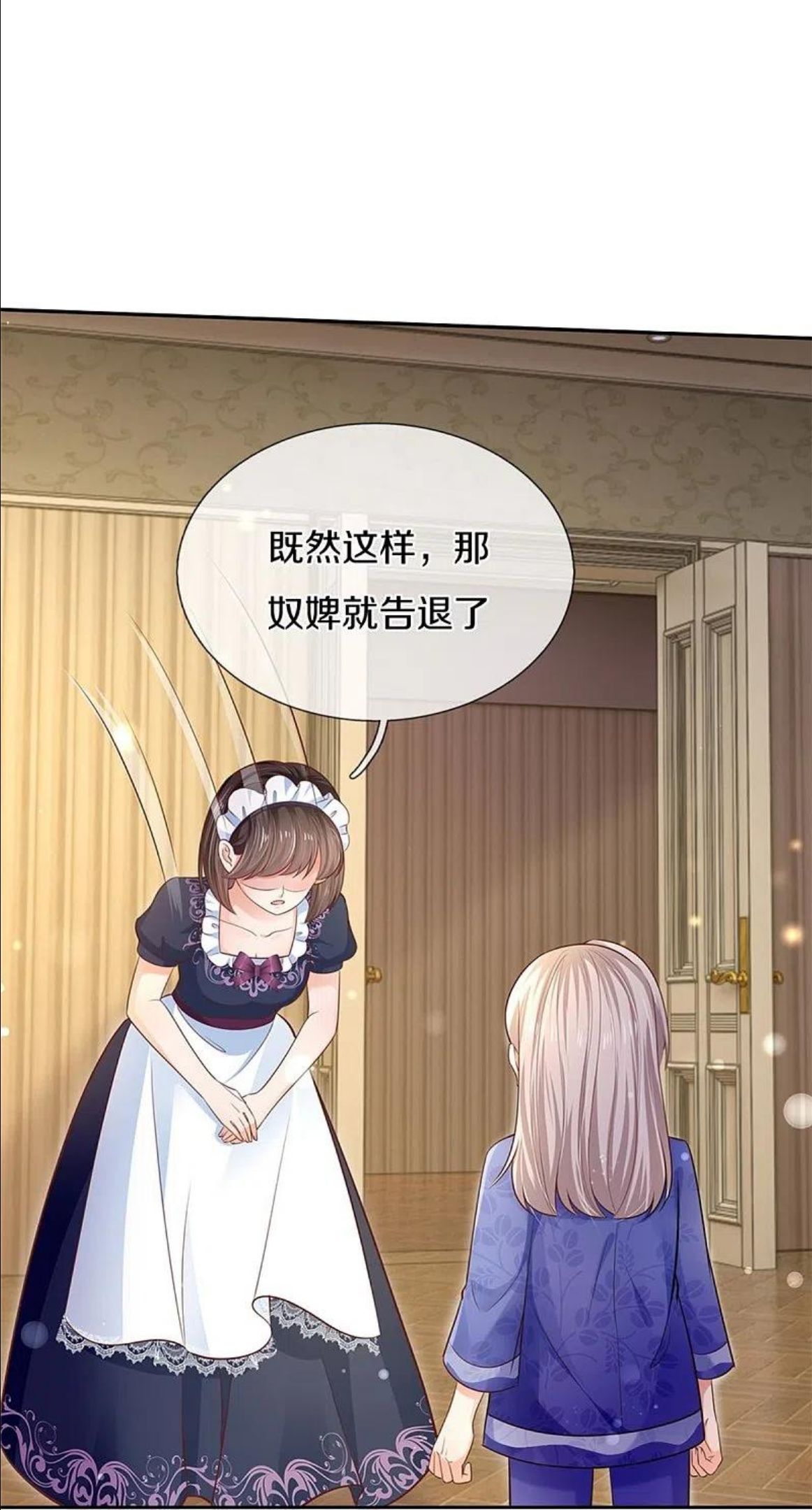 第424话 乔恩点亮了厨艺技能3