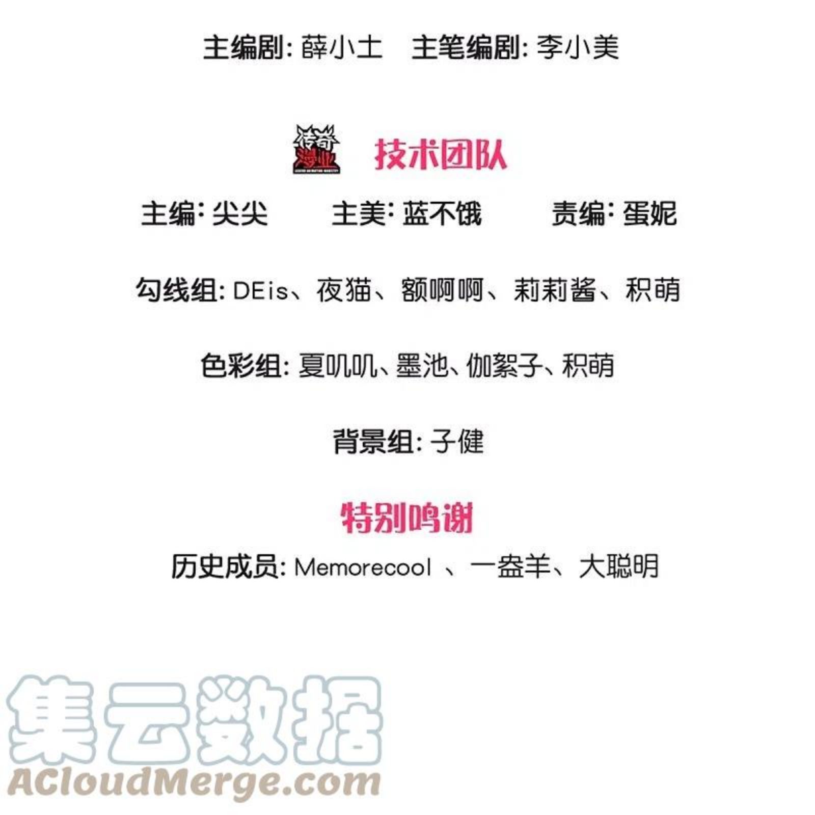 第436话 偷窥三人组2