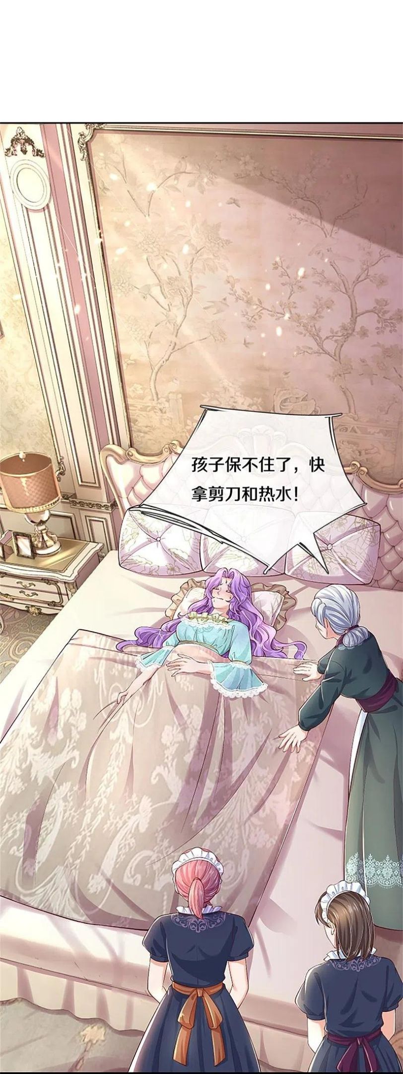 第440话 槽糕说漏嘴啦3