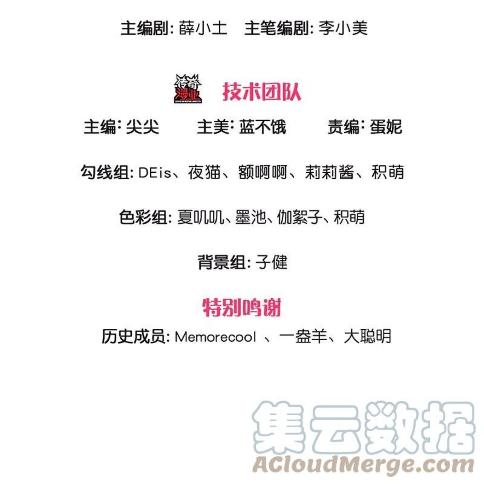 第427话 认真干饭人2