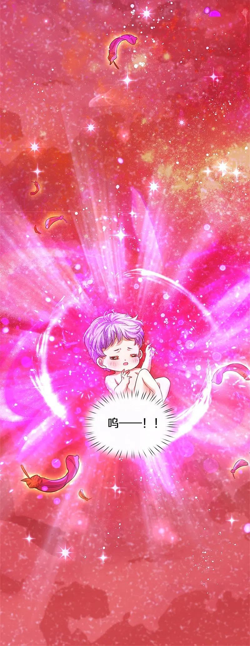 第442话 介个小孩是？！1