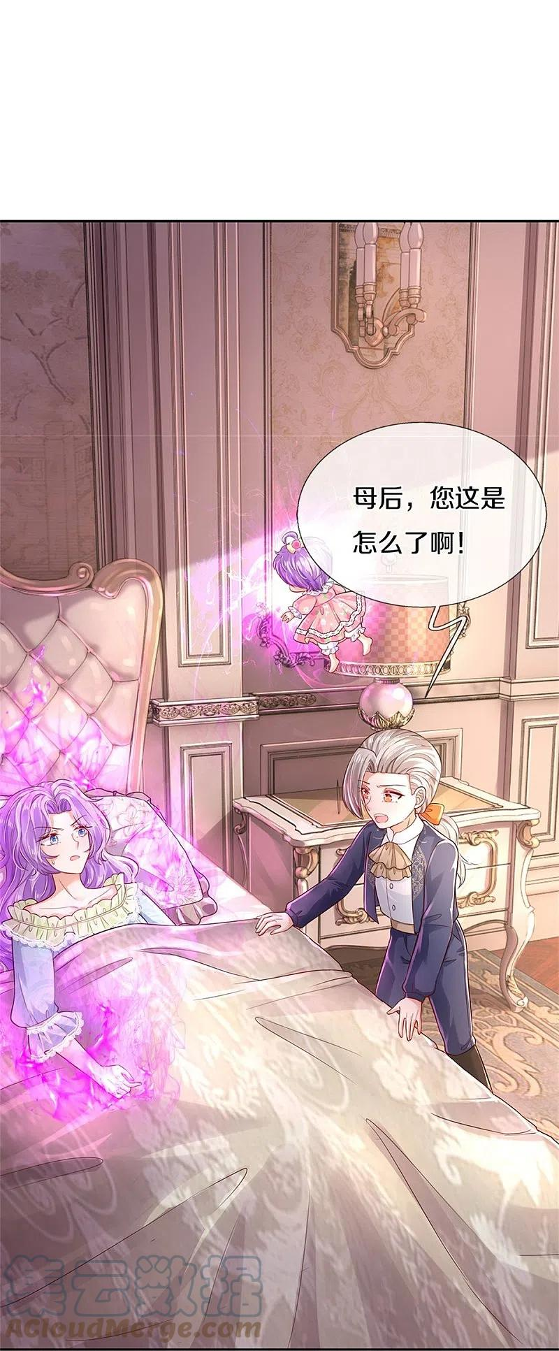 第445话 她，说话了！4