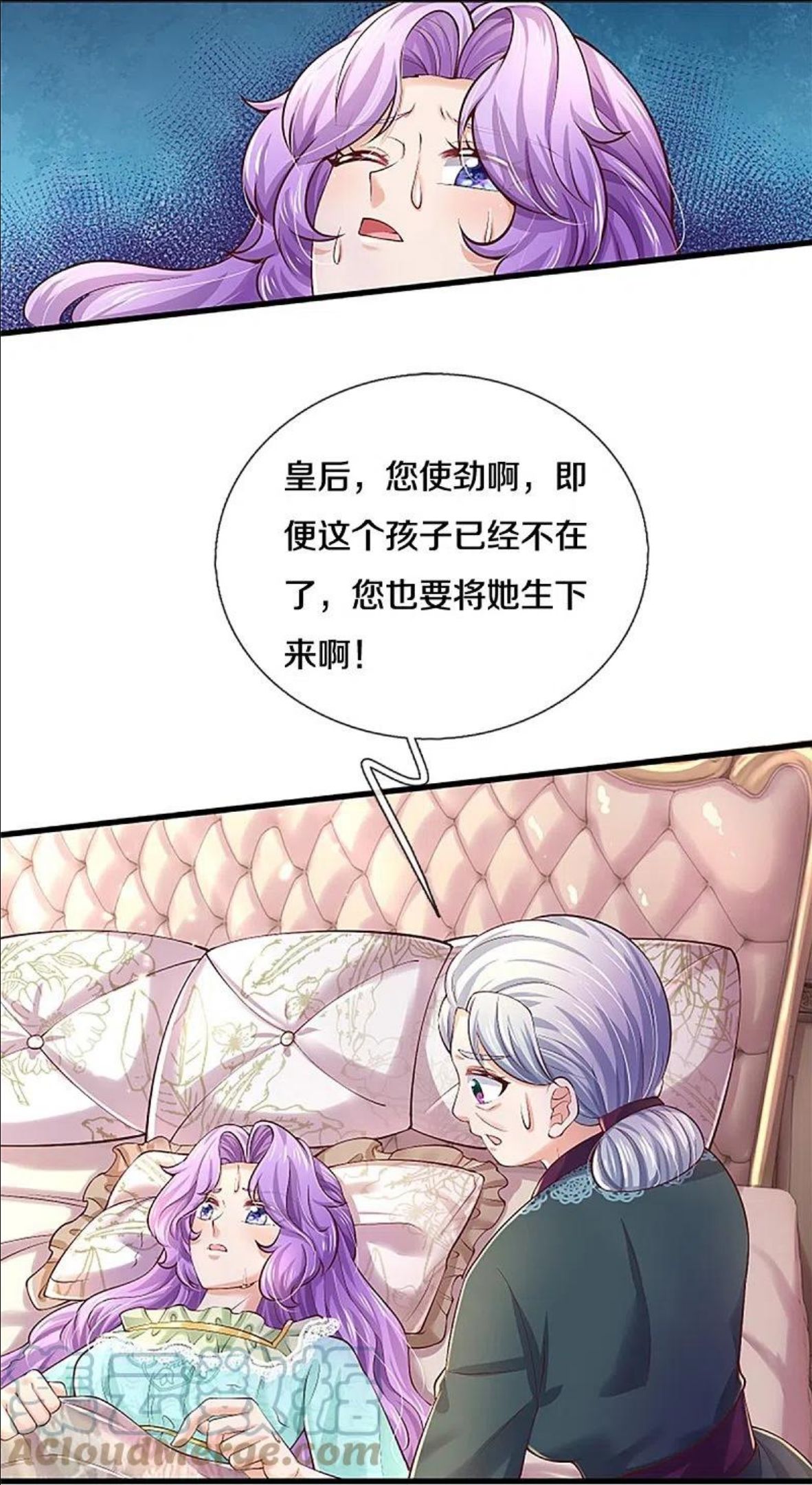 第440话 槽糕说漏嘴啦4