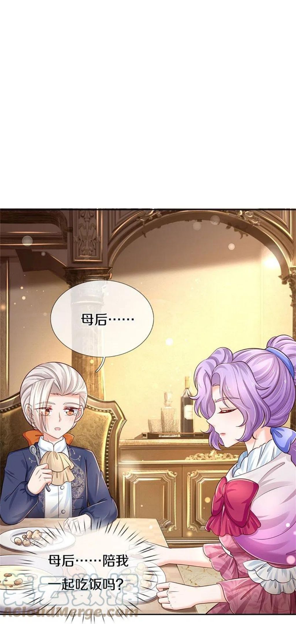 第433话 敲极喜欢4