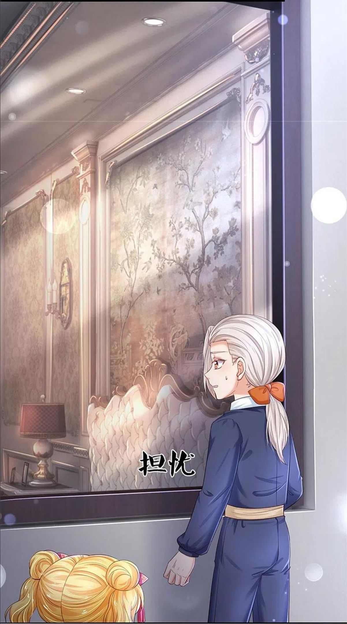 第440话 槽糕说漏嘴啦1