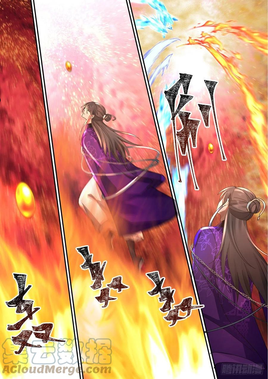 壹佰伍拾柒-师徒虐恋！？3