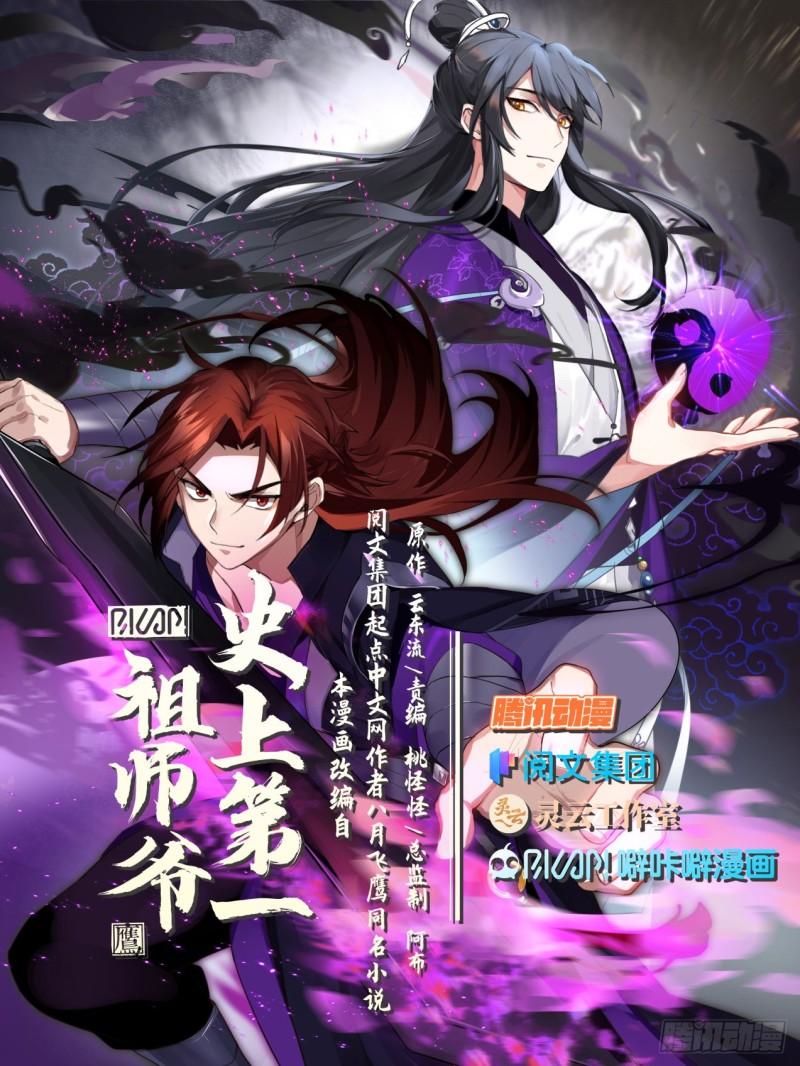 贰佰陆拾-擂台当做舞台用0