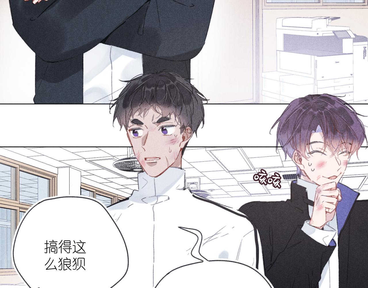 第36话 请家长1