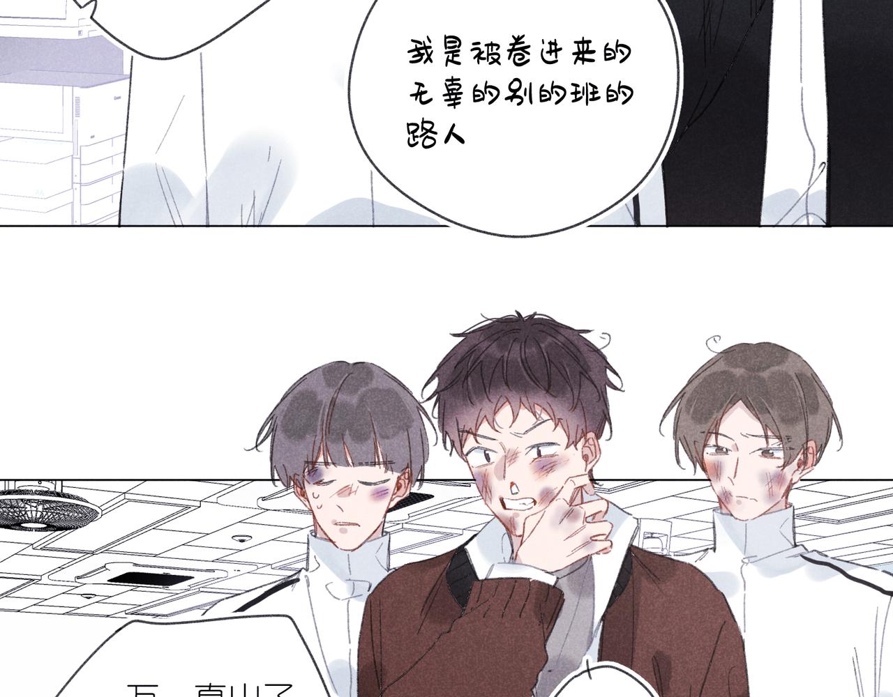 第36话 请家长2