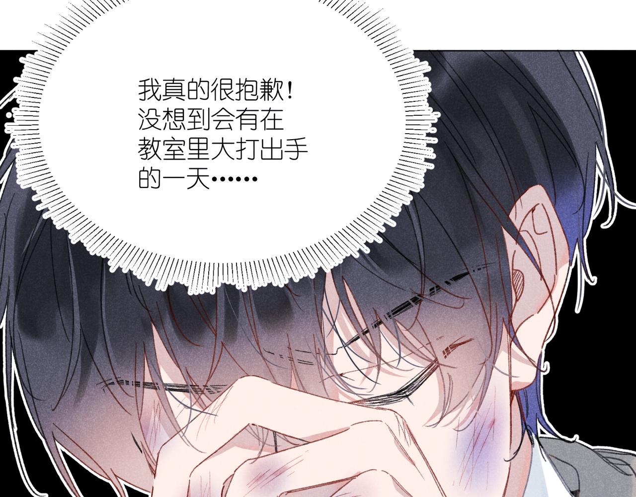 第36话 请家长4