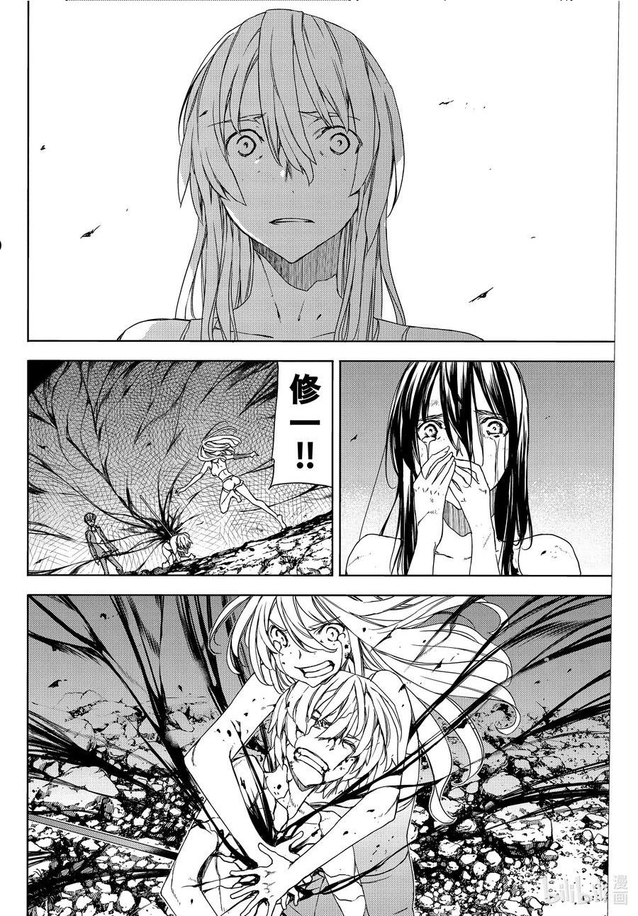 82 被遗忘的人1
