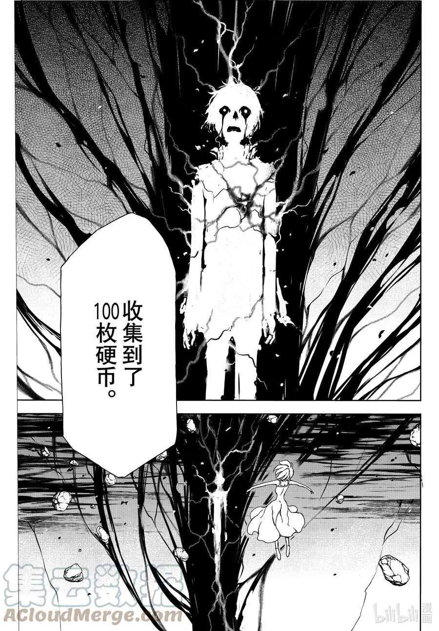 83 终结者4