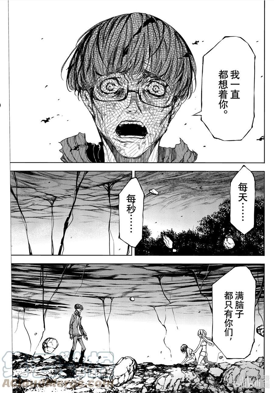 82 被遗忘的人4