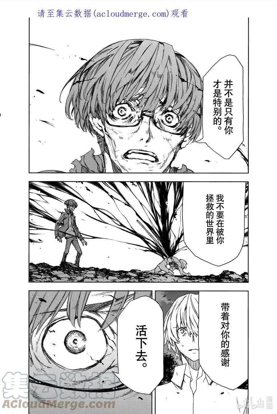 82 被遗忘的人0