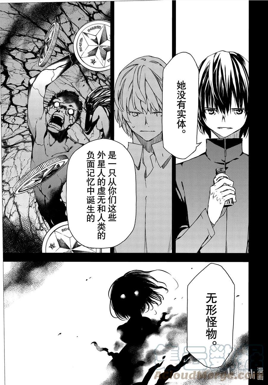 80 她的容身之地4