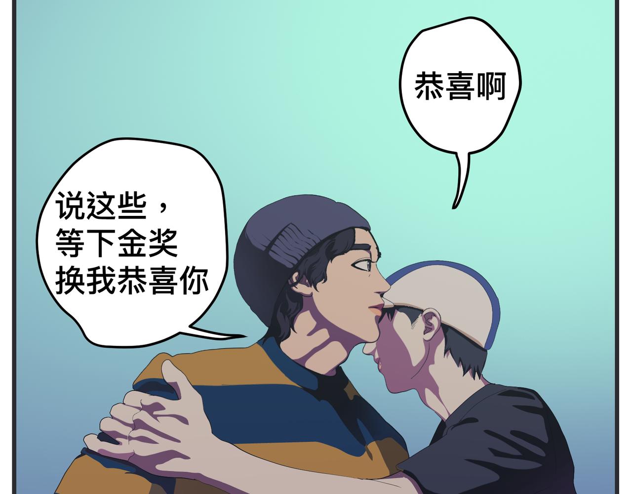 第二十七话 急转直下0