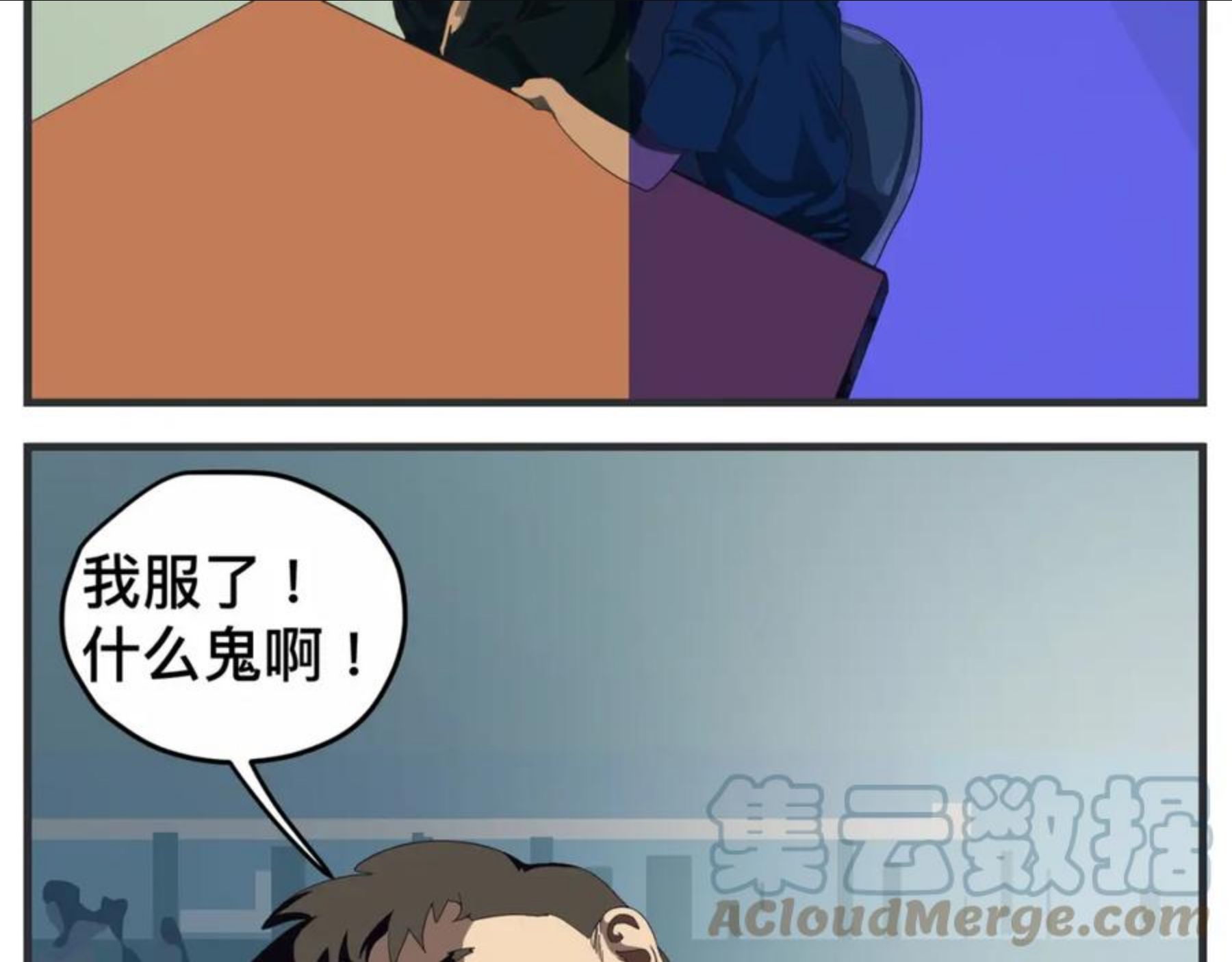 第十九话 入围通知4