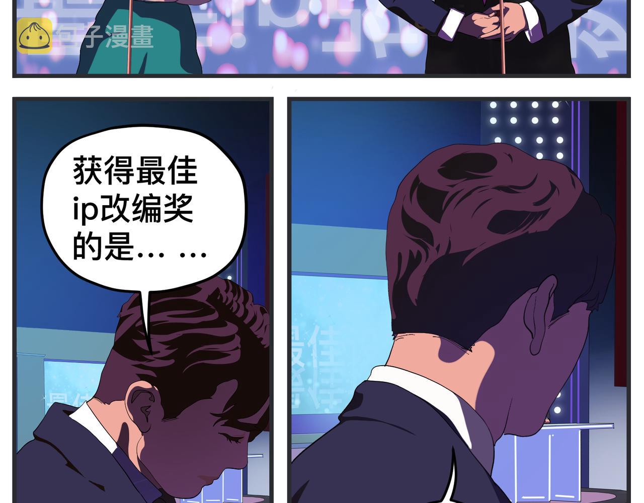 第二十七话 急转直下3