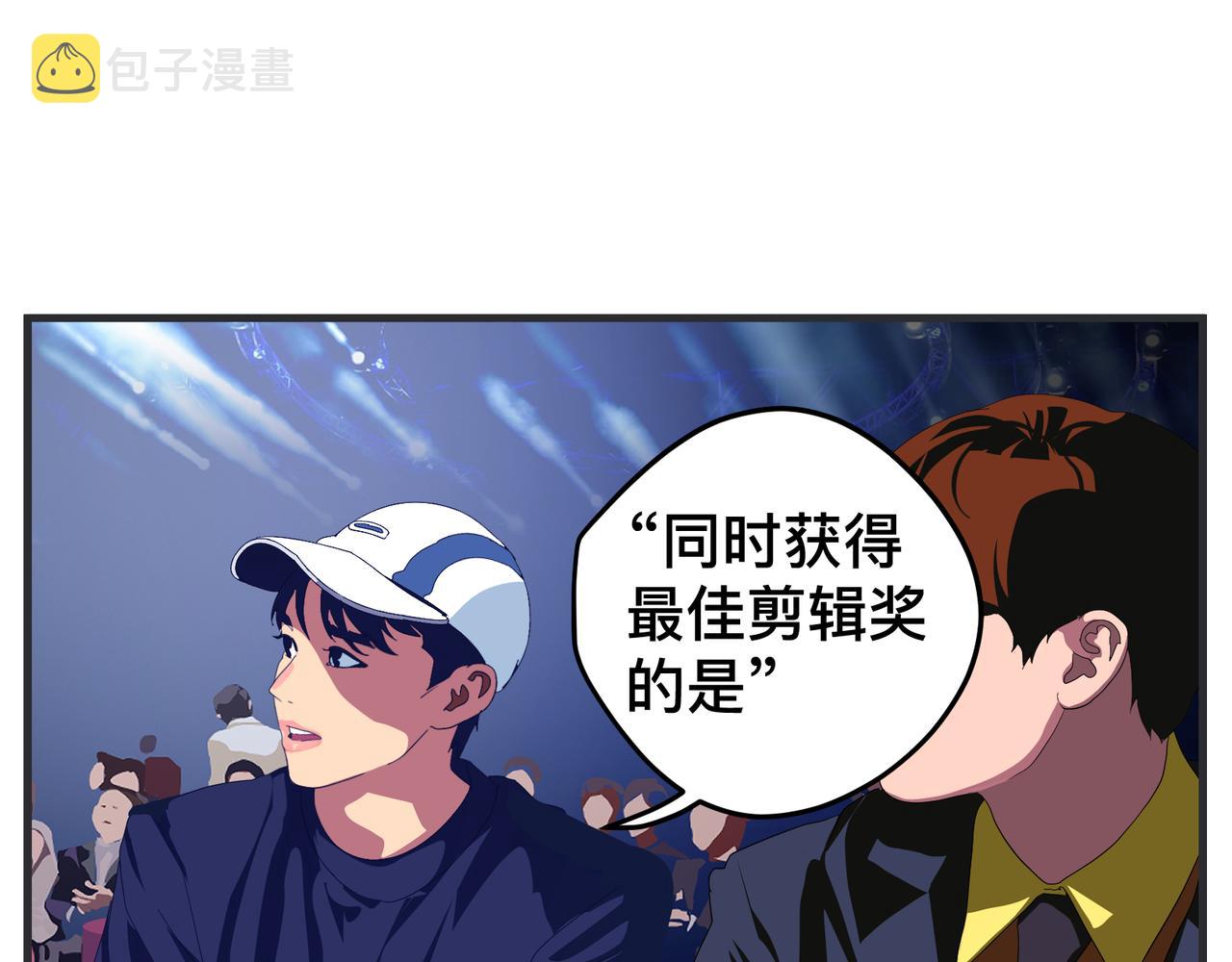 第二十七话 急转直下1