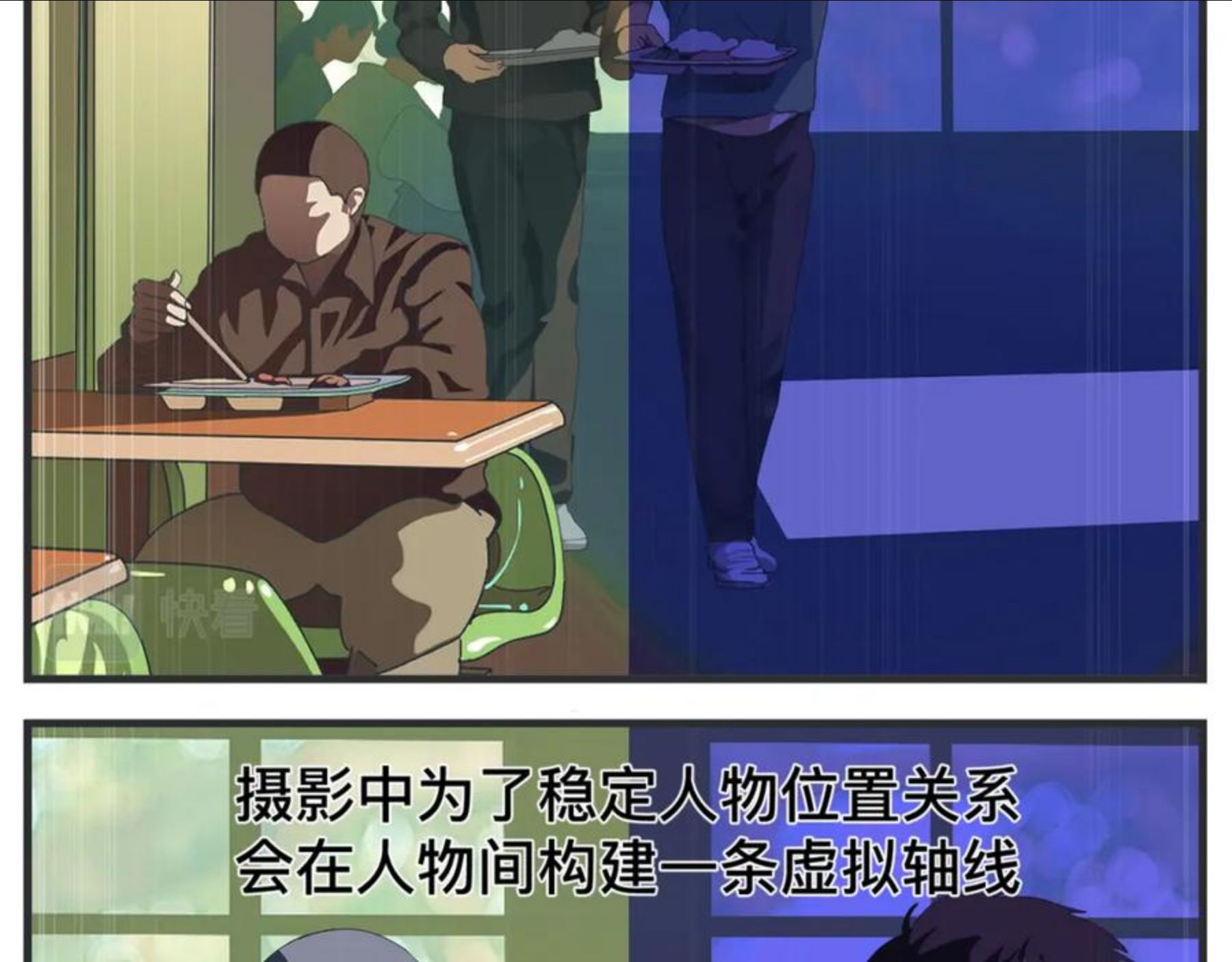 第十九话 入围通知1
