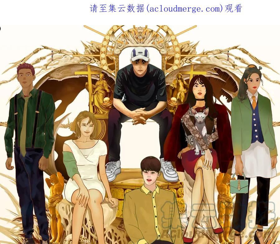 第二十五话 映后访谈0