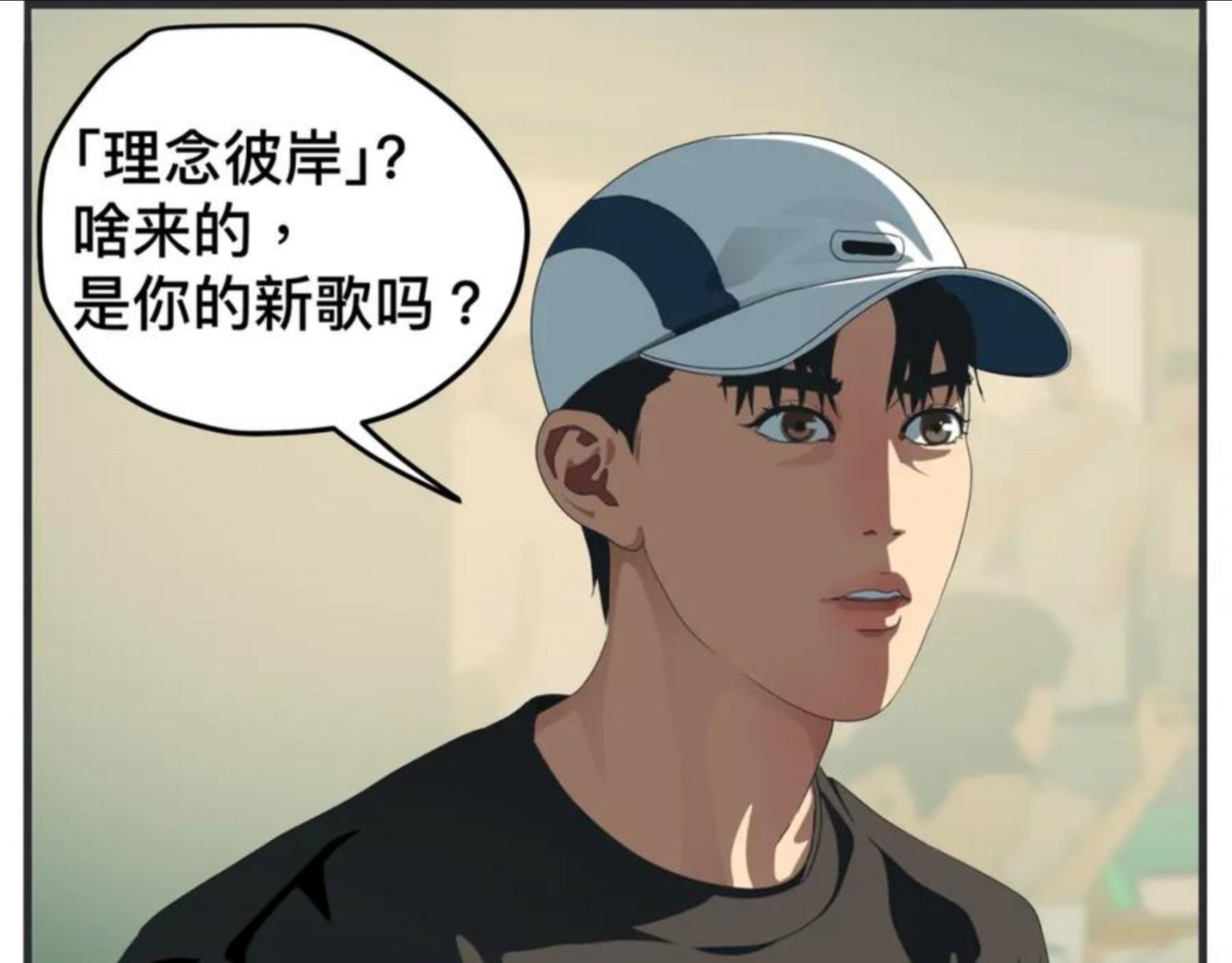 第十九话 入围通知3