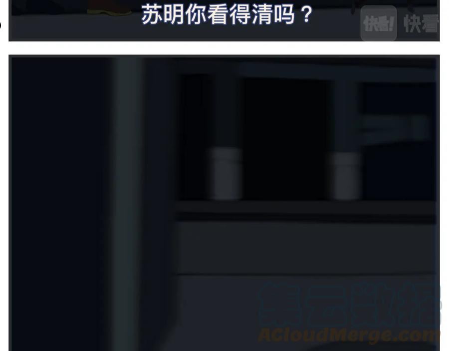 第二十四话 《宠物》终映4