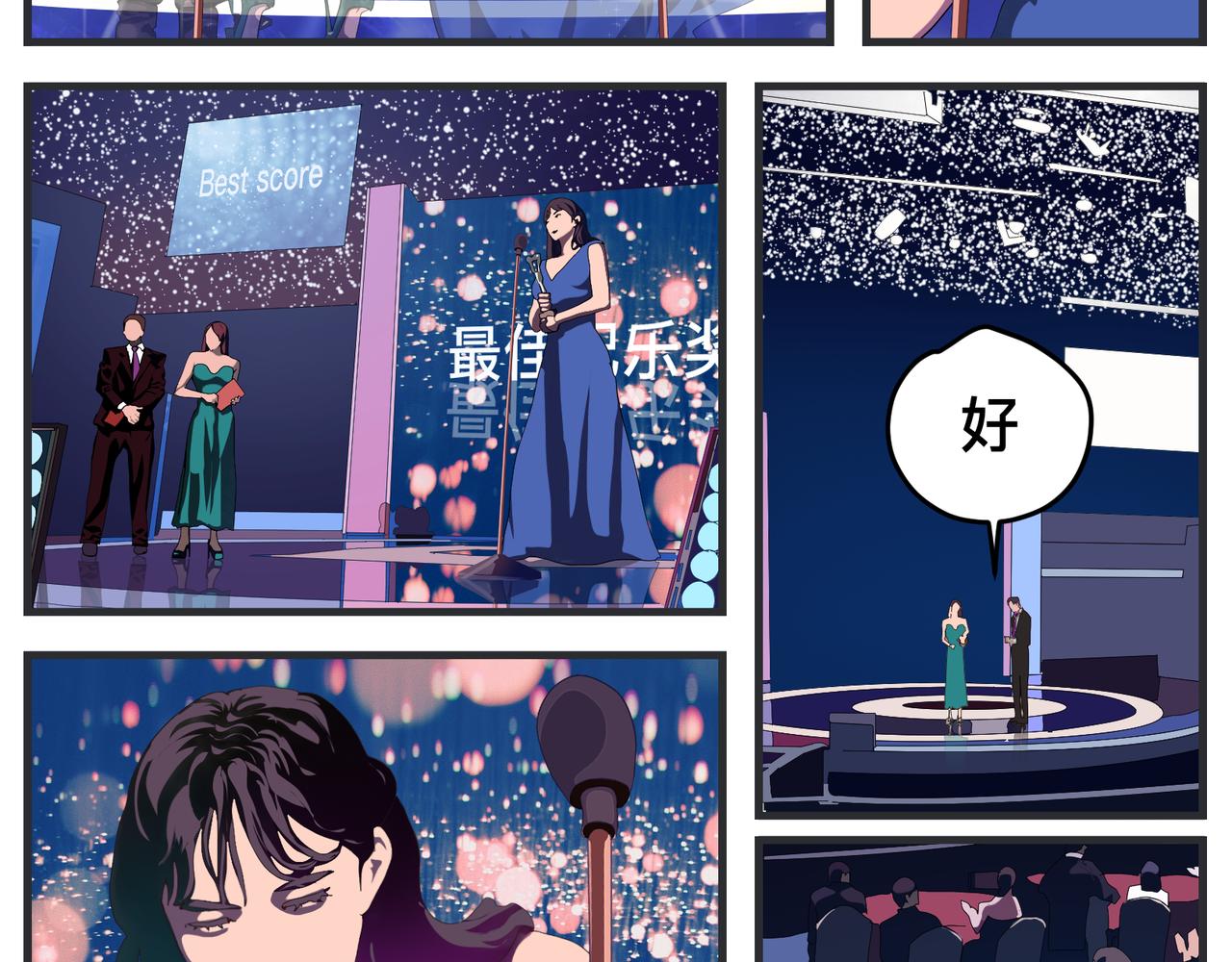第二十七话 急转直下1