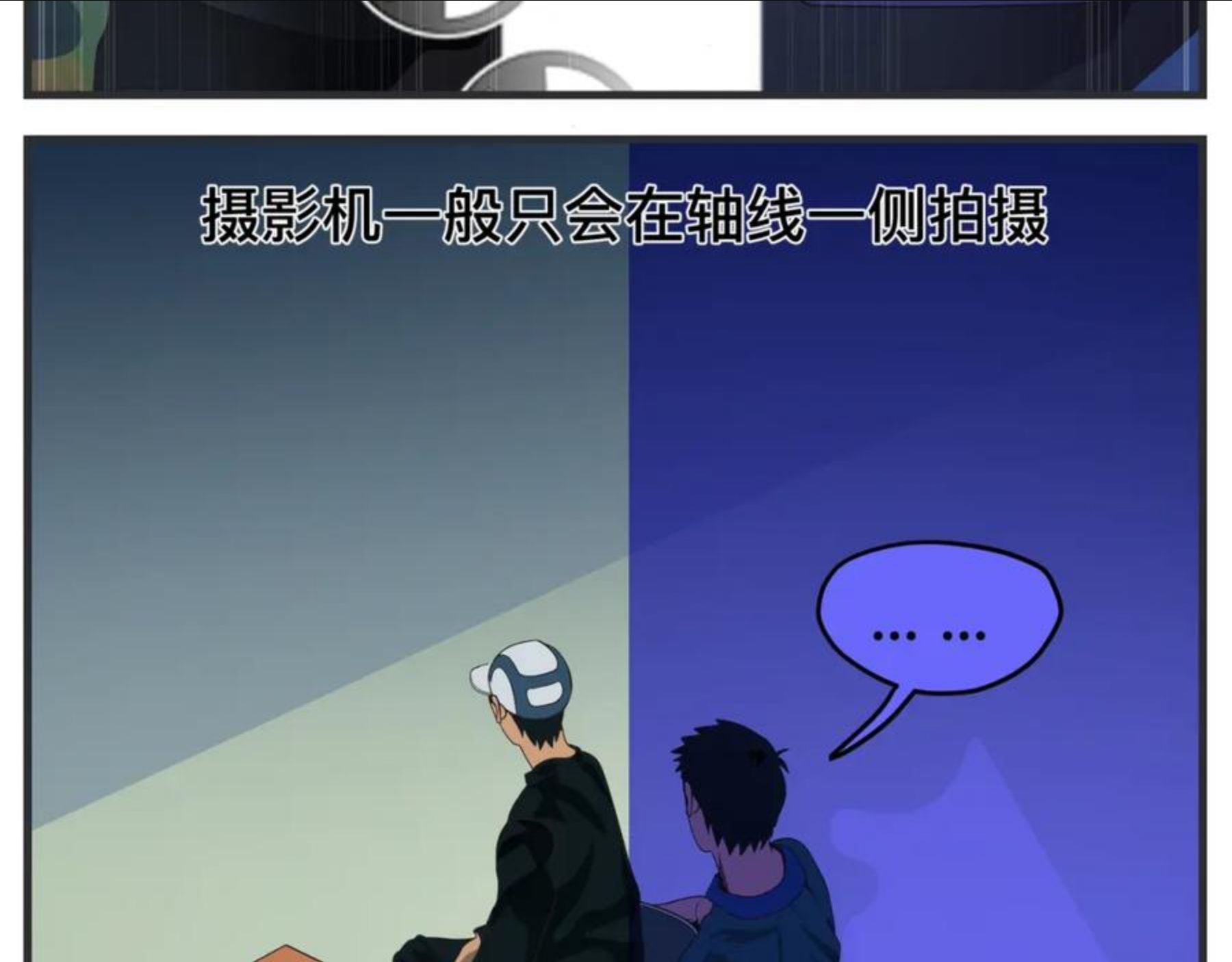 第十九话 入围通知3