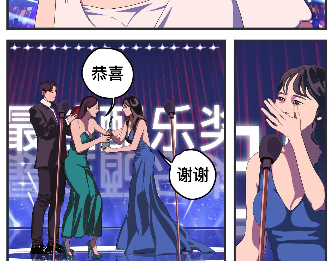 第二十七话 急转直下0