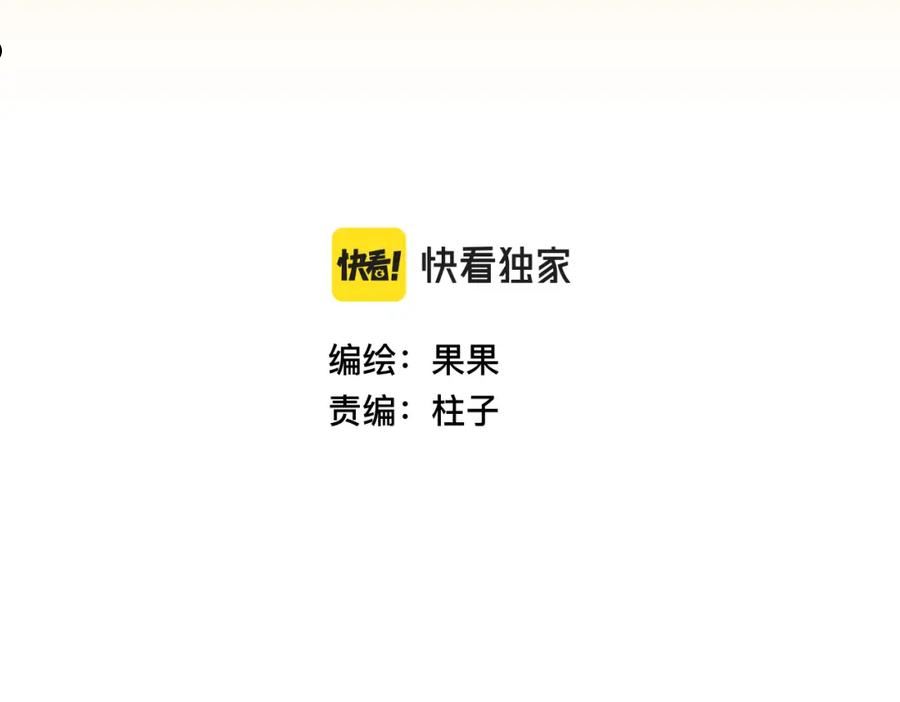 第二十四话 《宠物》终映2
