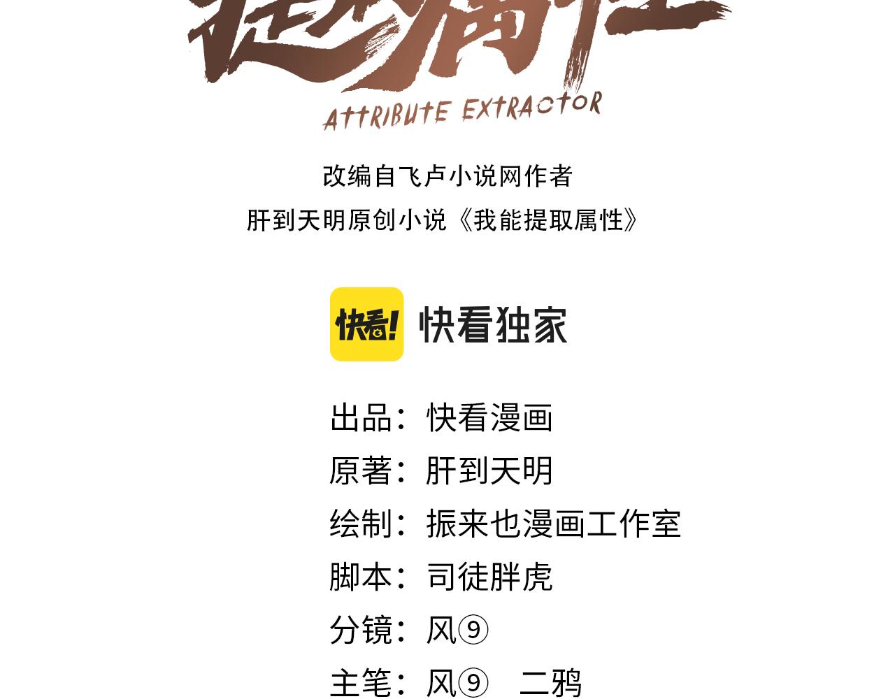 第47话 夜语花园真情流露，师姐2