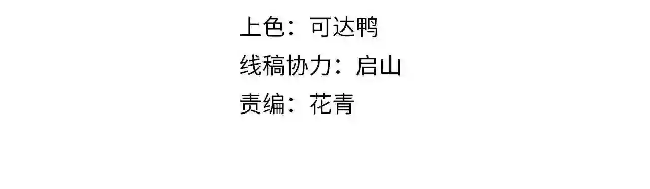 第43话 守墓剑奴3