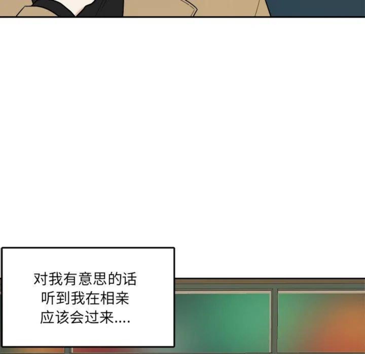 告白路透社！3