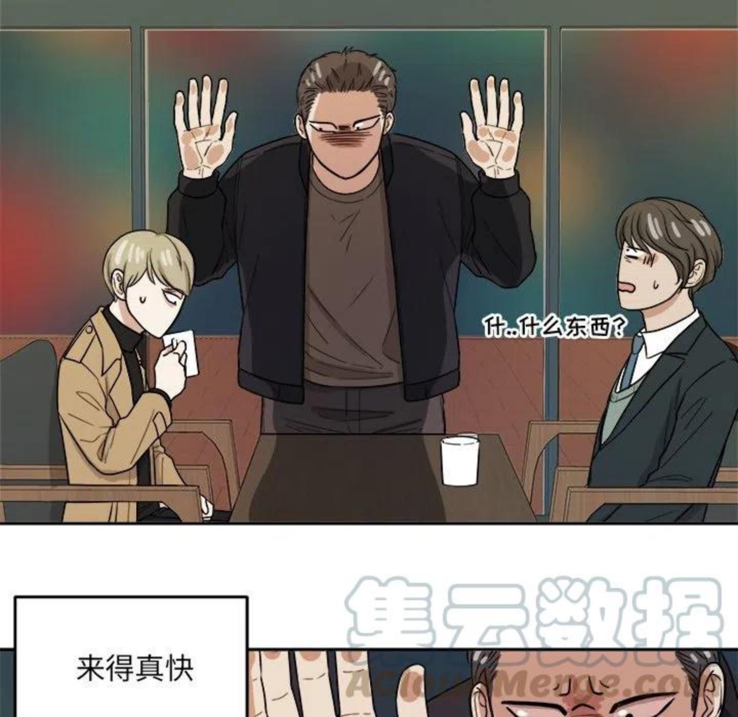 告白路透社！4