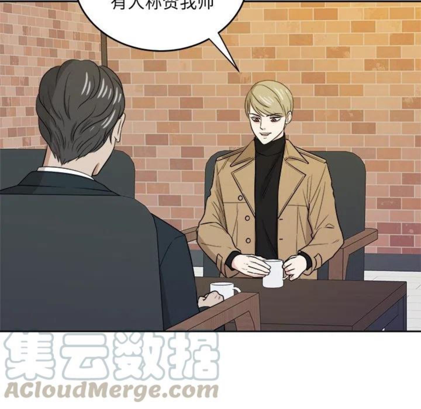 告白路透社！0