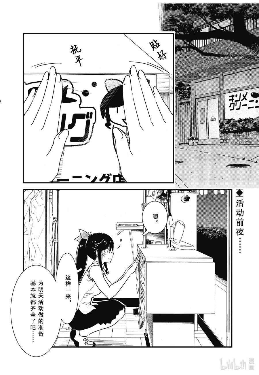 62 心跳不已1