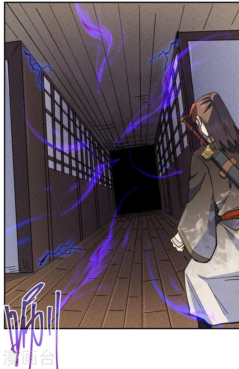 第152话 二爷？4