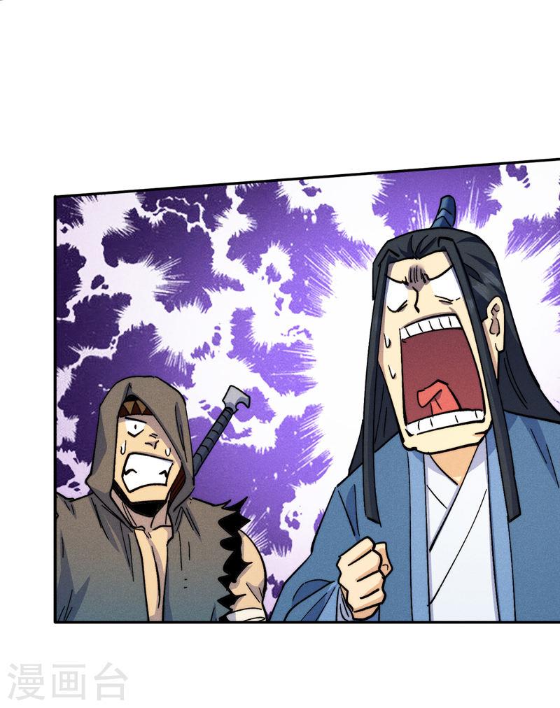 第157话 传说2