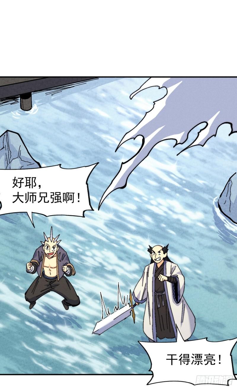 第159话 找花魁1