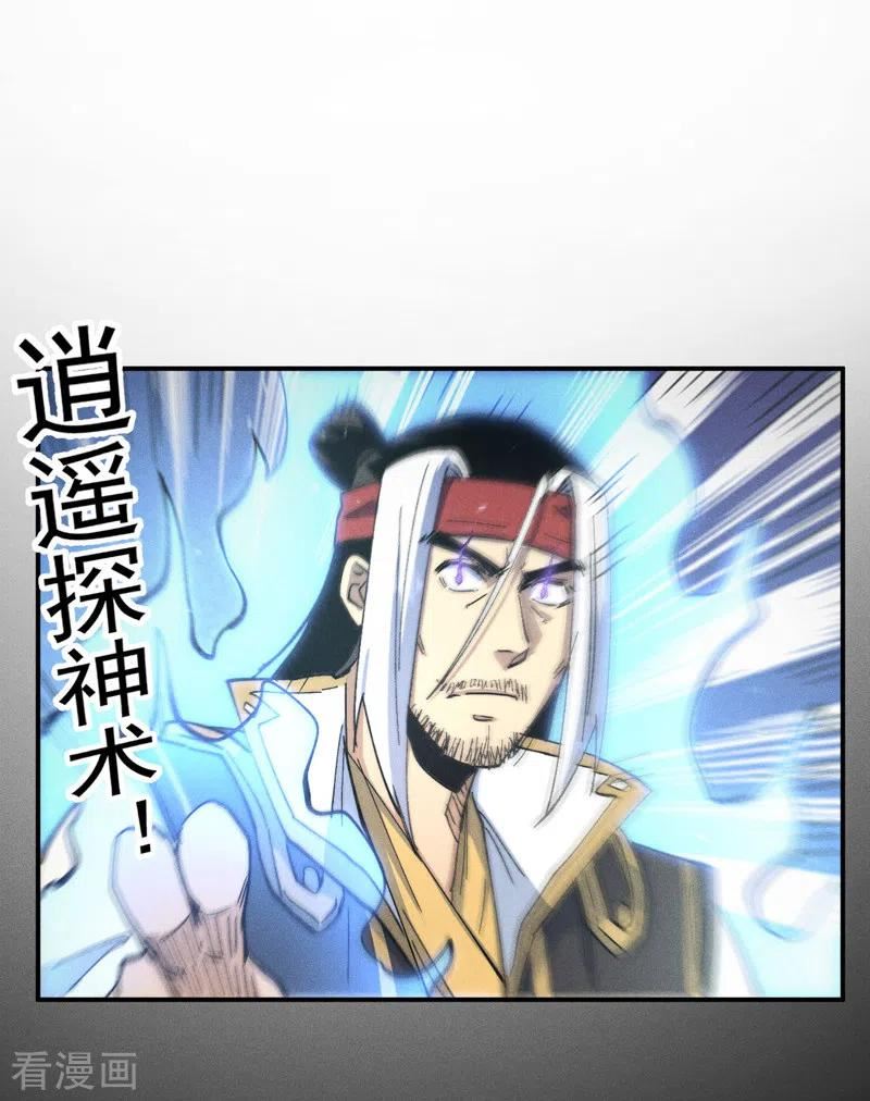 第115话 勇敢追爱3
